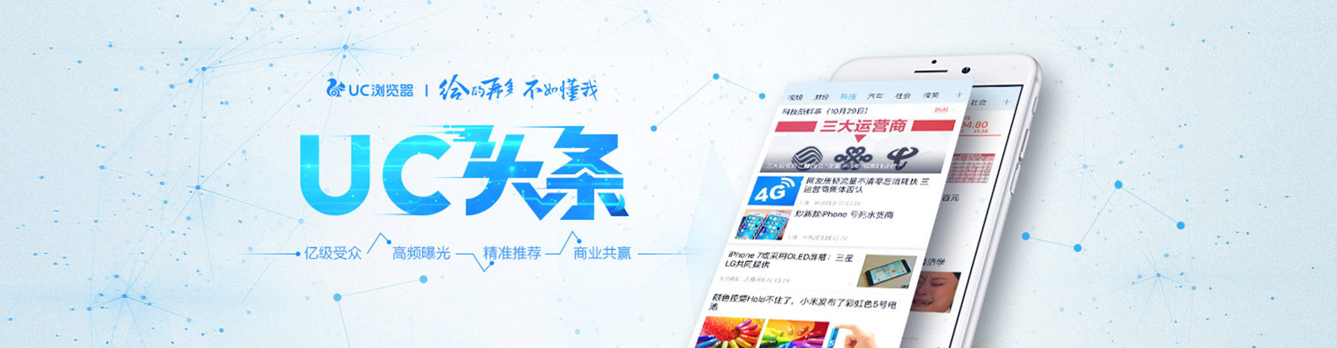 潍城百度网络推广