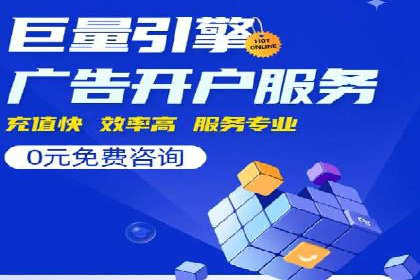 案例分享：如何通过SEM竞价提高转化率