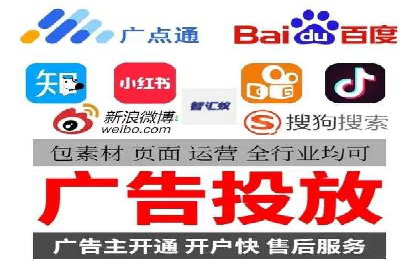 SEM优化托管助力企业增长案例