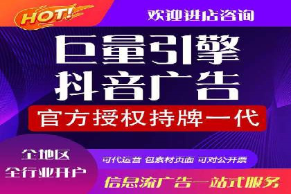 案例剖析：百度推广月费投入分析